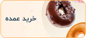 آیکون دسته بندی